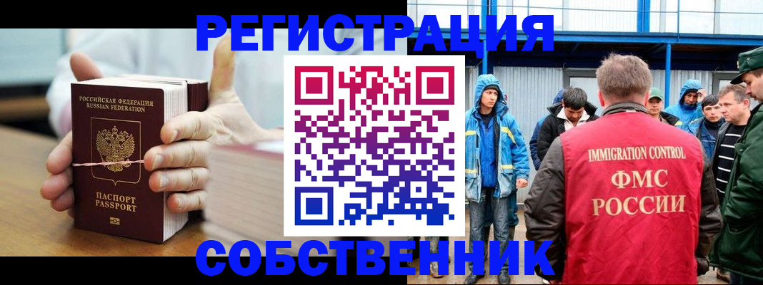регистрация для дет. сада в Орске