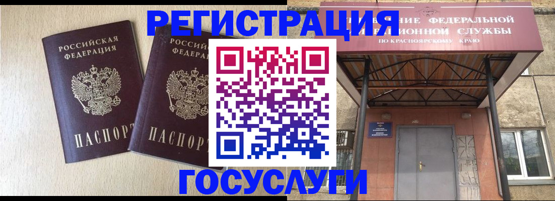 найти адрес прописки в Орске